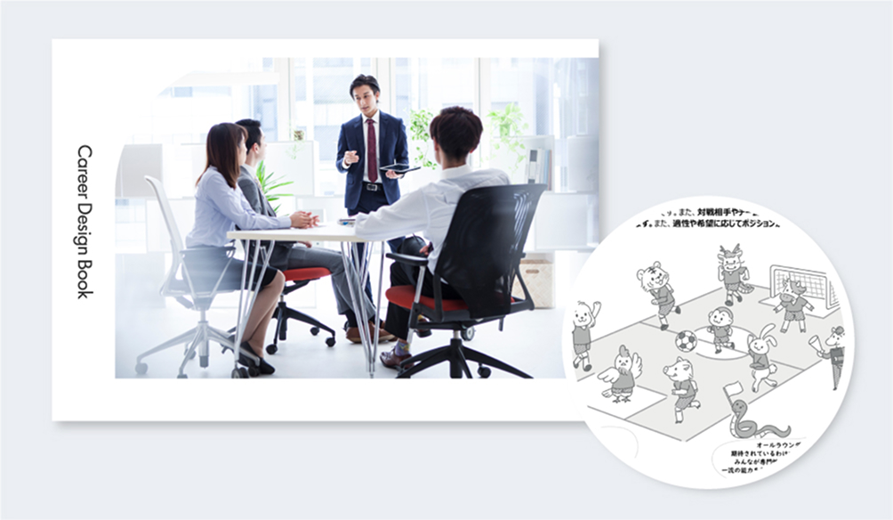 大手総合商社（機械部門）