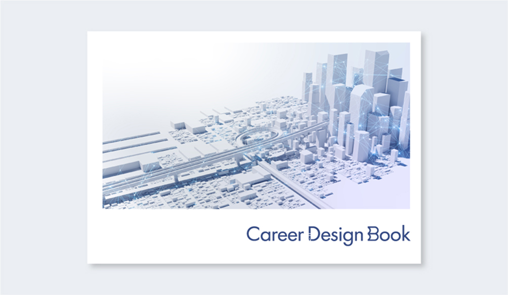 大手総合商社（食品部門）