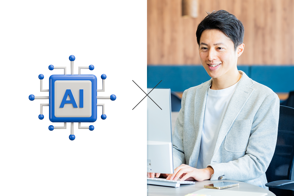 AIと講師によるマネジメント相談のサポート