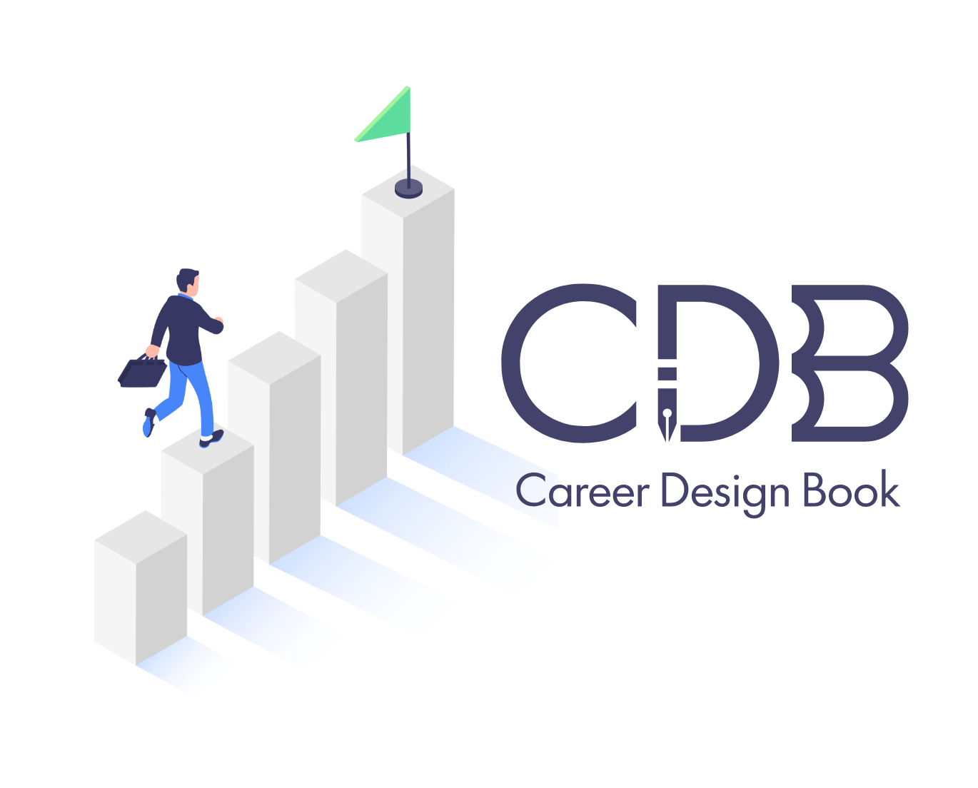 キャリアデザインブック